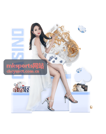 mksports网站 运动服务数字化平台展示